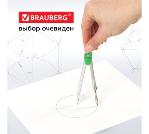 Готовальня BRAUBERG "Klasse", 7 предметов: циркуль+кронциркуль, рейсфедер + держатель, 2 вставки, грифель, 210344