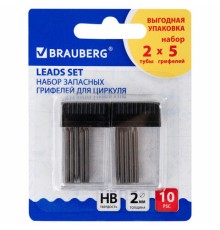 Грифели запасные для циркуля BRAUBERG, набор 2 тубы по 5 шт. (10 шт. х 24 мм), HB, 2 мм, блистер, 210354