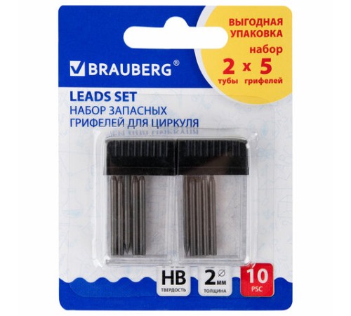 Грифели запасные для циркуля BRAUBERG, набор 2 тубы по 5 шт. (10 шт. х 24 мм), HB, 2 мм, блистер, 210354 Грифели запасные для циркуля BRAUBERG, набор 2 тубы по 5 шт. (10 шт. х 24 мм), HB, 2 мм, блистер, 210354