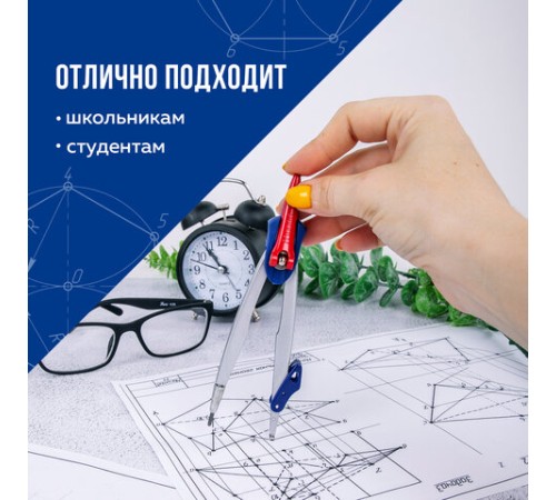 Циркуль MAPED (Франция) "Stop System", 130 мм, металлический, грифель 2 мм, блистер, 019600 Циркуль MAPED (Франция) "Stop System", 130 мм, металлический, грифель 2 мм, блистер, 019600