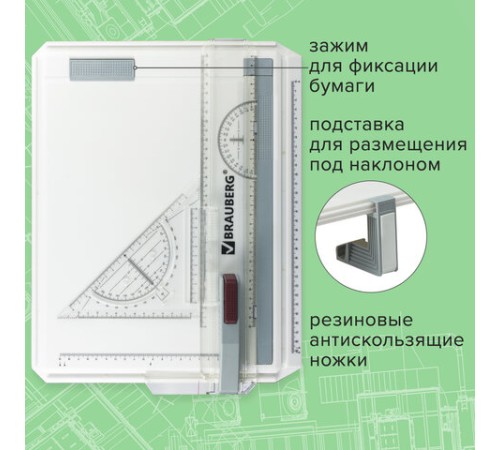 Доска чертежная А4, 370х295 мм, с рейсшиной и треугольником, BRAUBERG, 210535