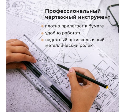 Линейка с роликом (рейсшина) 30 см, BRAUBERG, металлический ролик, коробка с подвесом, 210647 Линейка с роликом (рейсшина) 30 см, BRAUBERG, металлический ролик, коробка с подвесом, 210647