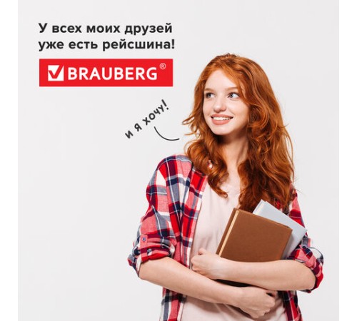 Линейка с роликом (рейсшина) 30 см, BRAUBERG, металлический ролик, коробка с подвесом, 210647 Линейка с роликом (рейсшина) 30 см, BRAUBERG, металлический ролик, коробка с подвесом, 210647