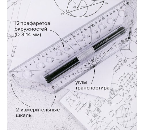 Линейка с роликом (рейсшина) 30 см, BRAUBERG, металлический ролик, коробка с подвесом, 210647 Линейка с роликом (рейсшина) 30 см, BRAUBERG, металлический ролик, коробка с подвесом, 210647