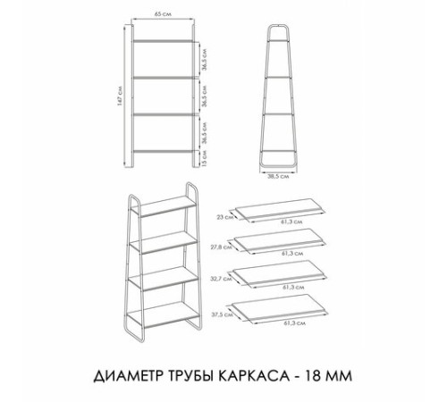 Стеллаж на металлокаркасе "Скандинавия-24", 650х385х1470 мм, 4 полки ЛДСП, черный/дуб, CТCП24 Ч Стеллаж на металлокаркасе "Скандинавия-24", 650х385х1470 мм, 4 полки ЛДСП, черный/дуб, CТCП24 Ч