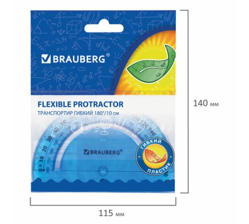 Транспортир 10 см гибкий BRAUBERG "FLEX", пластиковый, 180 градусов, ассорти, европодвес, 210676 Транспортир 10 см гибкий BRAUBERG "FLEX", пластиковый, 180 градусов, ассорти, европодвес, 210676