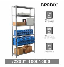 Стеллаж металлический BRABIX 