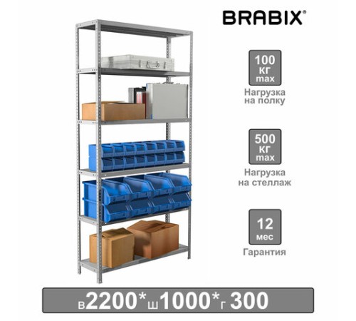 Стеллаж металлический BRABIX "MS 220/30-6", 2200х1000х300 мм, 6 полок, 291373 Стеллаж металлический BRABIX "MS 220/30-6", 2200х1000х300 мм, 6 полок, 291373