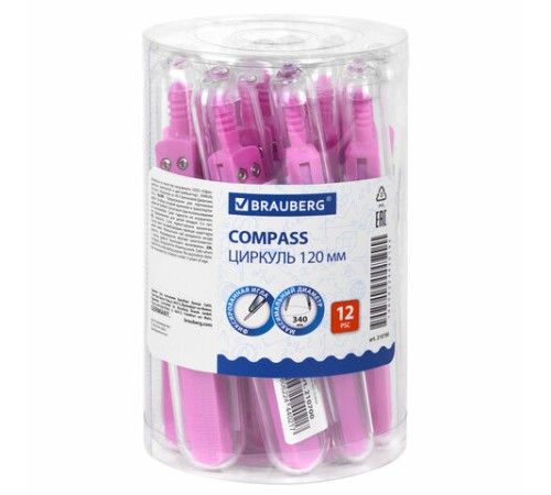Циркуль BRAUBERG GEOMETRY, 120 мм, пастельно-розовый цвет, защитный колпачок, пластиковый пенал, 210700