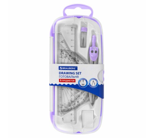 Готовальня BRAUBERG SCHOOL KIT, 8 предметов, циркуль 115 мм, чертежные принадлежности, лавандовый цвет, 210703