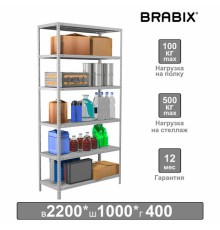 Стеллаж металлический BRABIX 