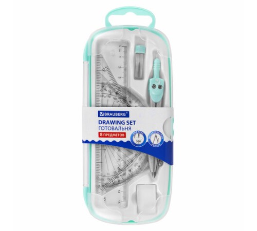 Готовальня BRAUBERG SCHOOL KIT, 8 предметов, циркуль 115 мм, чертежные принадлежности, мятный цвет, 210705