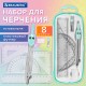 Готовальня BRAUBERG SCHOOL KIT, 8 предметов, циркуль 115 мм, чертежные принадлежности, мятный цвет, 210705