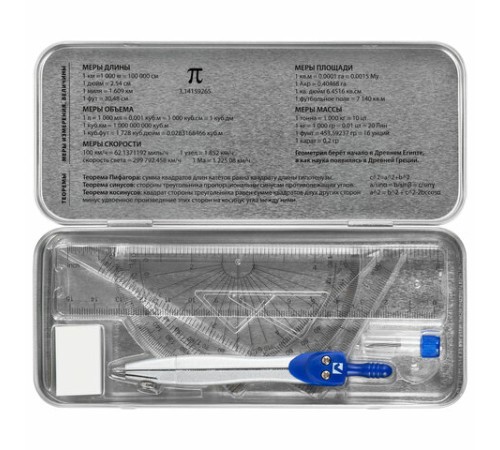 Готовальня BRAUBERG SCHOOL KIT, 8 предметов, циркуль 115 мм, чертежные принадлежности, металлический пенал со справочными материалами,210712 Готовальня BRAUBERG SCHOOL KIT, 8 предметов, циркуль 115 мм, чертежные принадлежности, металлический пенал со справочными материалами,210712