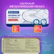Готовальня BRAUBERG SCHOOL KIT, 8 предметов, циркуль 115 мм, чертежные принадлежности, металлический пенал со справочными материалами,210712