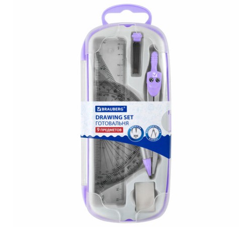 Готовальня BRAUBERG SCHOOL KIT, 9 предметов, циркуль 125 мм, чертежные принадлежности, лаванда, 210713 Готовальня BRAUBERG SCHOOL KIT, 9 предметов, циркуль 125 мм, чертежные принадлежности, лаванда, 210713
