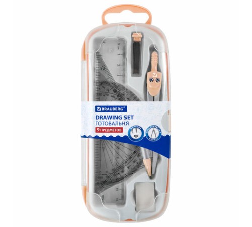 Готовальня BRAUBERG SCHOOL KIT, 9 предметов, циркуль 125 мм, чертежные принадлежности, персиковый цвет, 210715 Готовальня BRAUBERG SCHOOL KIT, 9 предметов, циркуль 125 мм, чертежные принадлежности, персиковый цвет, 210715
