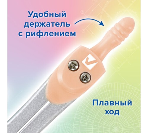 Готовальня BRAUBERG SCHOOL KIT, 9 предметов, циркуль 125 мм, чертежные принадлежности, персиковый цвет, 210715 Готовальня BRAUBERG SCHOOL KIT, 9 предметов, циркуль 125 мм, чертежные принадлежности, персиковый цвет, 210715