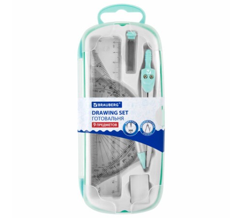 Готовальня BRAUBERG SCHOOL KIT, 9 предметов, циркуль 125 мм, чертежные принадлежности, мятный цвет, 210716 Готовальня BRAUBERG SCHOOL KIT, 9 предметов, циркуль 125 мм, чертежные принадлежности, мятный цвет, 210716