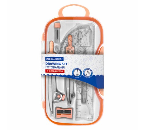 Готовальня BRAUBERG SCHOOL KIT, 11 предметов, циркуль 115 мм, циркуль 125 мм, чертежные принадлежности, персиковый цвет, 210717