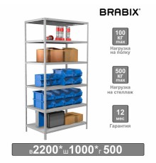 Стеллаж металлический BRABIX 