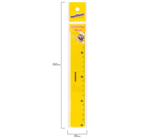 Линейка пластиковая 20 см ЮНЛАНДИЯ 