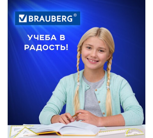 Набор чертежный малый BRAUBERG "FRESH ZONE" (линейка 15 см, 2 треугольника, транспортир), желтая шкала, 210762 Набор чертежный малый BRAUBERG "FRESH ZONE" (линейка 15 см, 2 треугольника, транспортир), желтая шкала, 210762