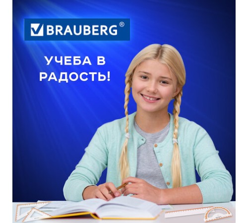 Набор чертежный средний BRAUBERG "FRESH ZONE" (линейка 20 см, 2 треугольника, транспортир), оранжевая шкала, 210763 Набор чертежный средний BRAUBERG "FRESH ZONE" (линейка 20 см, 2 треугольника, транспортир), оранжевая шкала, 210763
