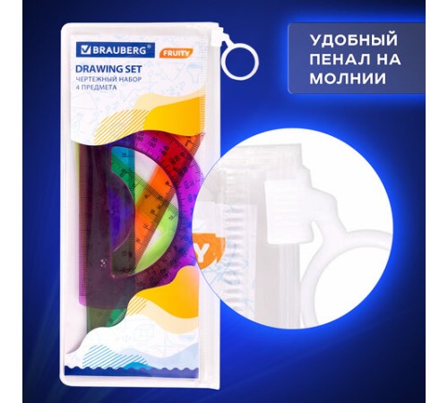 Набор чертежный средний BRAUBERG "FRUITY" (линейка 20 см, 2 треугольника, транспортир), ассорти, пенал, 210771 Набор чертежный средний BRAUBERG "FRUITY" (линейка 20 см, 2 треугольника, транспортир), ассорти, пенал, 210771