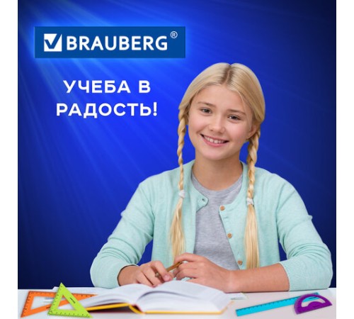 Набор чертежный средний BRAUBERG "FRUITY" (линейка 20 см, 2 треугольника, транспортир), ассорти, пенал, 210771 Набор чертежный средний BRAUBERG "FRUITY" (линейка 20 см, 2 треугольника, транспортир), ассорти, пенал, 210771