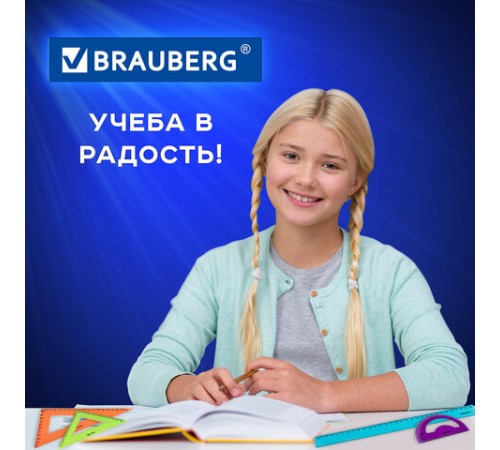Набор чертежный большой BRAUBERG "FRUITY" (линейка 30 см, 2 треугольника, транспортир), ассорти, пенал, 210772 Набор чертежный большой BRAUBERG "FRUITY" (линейка 30 см, 2 треугольника, транспортир), ассорти, пенал, 210772