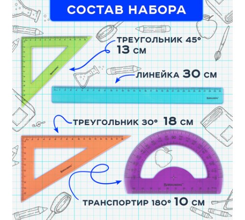 Набор чертежный большой BRAUBERG "FRUITY" (линейка 30 см, 2 треугольника, транспортир), ассорти, пенал, 210772 Набор чертежный большой BRAUBERG "FRUITY" (линейка 30 см, 2 треугольника, транспортир), ассорти, пенал, 210772