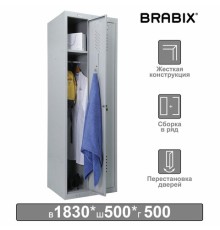Шкаф металлический для одежды BRABIX 