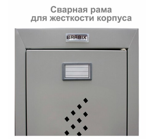 Шкаф металлический для одежды BRABIX "LK 21-50", 2 секции, 1830х500х500 мм, 29 кг, 291379 Шкаф металлический для одежды BRABIX "LK 21-50", 2 секции, 1830х500х500 мм, 29 кг, 291379