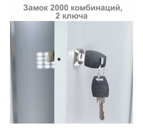 Шкаф металлический для одежды BRABIX "LK 21-50", 2 секции, 1830х500х500 мм, 29 кг, 291379 Шкаф металлический для одежды BRABIX "LK 21-50", 2 секции, 1830х500х500 мм, 29 кг, 291379