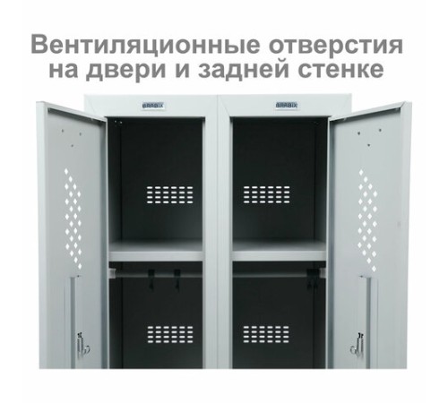 Шкаф металлический для одежды BRABIX "LK 21-50", 2 секции, 1830х500х500 мм, 29 кг, 291379 Шкаф металлический для одежды BRABIX "LK 21-50", 2 секции, 1830х500х500 мм, 29 кг, 291379