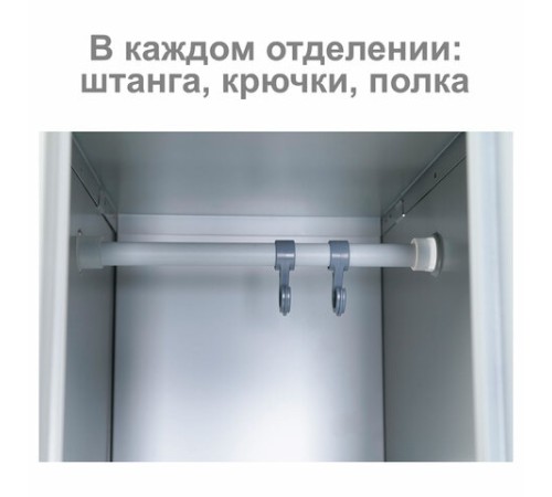 Шкаф металлический для одежды BRABIX "LK 21-50", 2 секции, 1830х500х500 мм, 29 кг, 291379 Шкаф металлический для одежды BRABIX "LK 21-50", 2 секции, 1830х500х500 мм, 29 кг, 291379