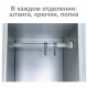 Шкаф металлический для одежды BRABIX "LK 21-50", 2 секции, 1830х500х500 мм, 29 кг, 291379