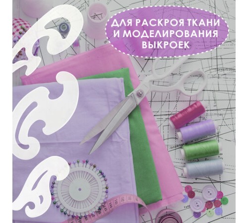 Лекало, НАБОР 3 шт., ОСТРОВ СОКРОВИЩ, 25 см, 17 см, 12 см, тонированные, европодвес, 210784 Лекало, НАБОР 3 шт., ОСТРОВ СОКРОВИЩ, 25 см, 17 см, 12 см, тонированные, европодвес, 210784