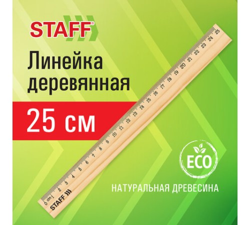 Линейка деревянная 25 см, STAFF, канадская сосна, 210799