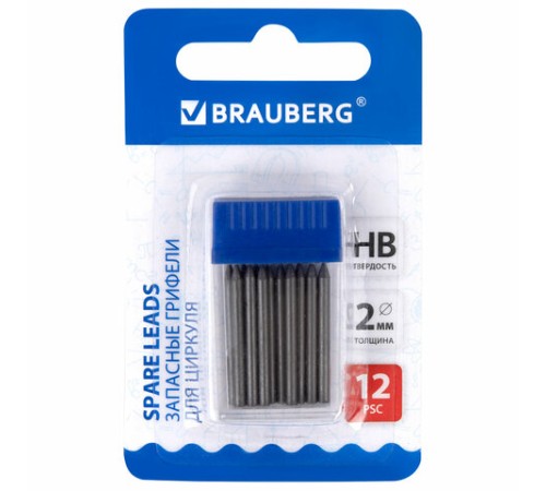 Грифели запасные для циркуля BRAUBERG, 12 шт. по 24 мм, HB, толщина 2 мм, блистер, 210805 Грифели запасные для циркуля BRAUBERG, 12 шт. по 24 мм, HB, толщина 2 мм, блистер, 210805