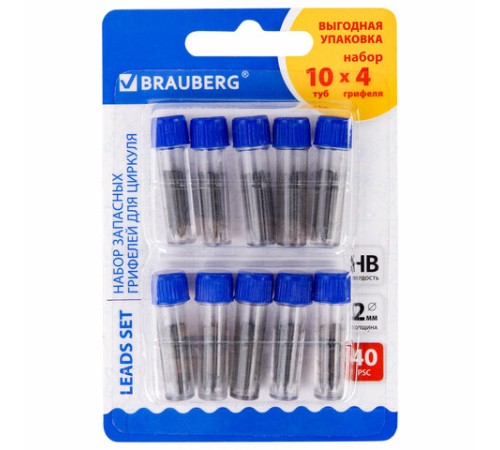 Грифели запасные для циркуля BRAUBERG, НАБОР 10 туб по 4 шт. (40 шт х 18 мм), HB, 2 мм, блистер, 210807 Грифели запасные для циркуля BRAUBERG, НАБОР 10 туб по 4 шт. (40 шт х 18 мм), HB, 2 мм, блистер, 210807