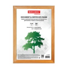Рамка 21х30 см, дерево, багет 18 мм, BRAUBERG 