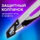 Циркуль с защитным колпачком BRAUBERG "ULTRA", 135 мм, графитовый, блистер, 210817