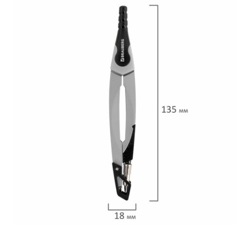 Циркуль с защитным колпачком BRAUBERG "ULTRA", 135 мм, графитовый, блистер, 210817
