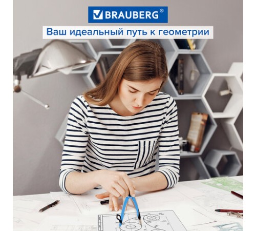 Циркуль с защитным колпачком BRAUBERG "ULTRA", 135 мм, аквамариновый, блистер, 210818