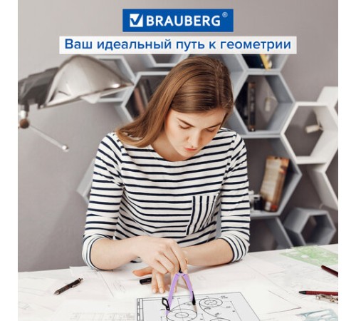 Циркуль с защитным колпачком BRAUBERG "ULTRA", 135 мм, лавандовый, блистер, 210819 Циркуль с защитным колпачком BRAUBERG "ULTRA", 135 мм, лавандовый, блистер, 210819