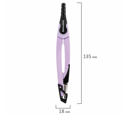 Циркуль с защитным колпачком BRAUBERG "ULTRA", 135 мм, лавандовый, блистер, 210819 Циркуль с защитным колпачком BRAUBERG "ULTRA", 135 мм, лавандовый, блистер, 210819