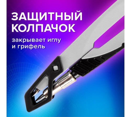Готовальня BRAUBERG ULTRA, 4 предмета: циркуль 135 мм, запасные грифели, насадка, графитовый цвет, 210821 Готовальня BRAUBERG ULTRA, 4 предмета: циркуль 135 мм, запасные грифели, насадка, графитовый цвет, 210821