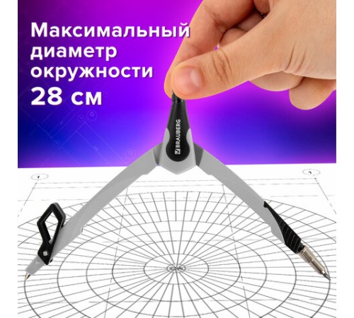 Готовальня BRAUBERG ULTRA, 4 предмета: циркуль 135 мм, запасные грифели, насадка, графитовый цвет, 210821 Готовальня BRAUBERG ULTRA, 4 предмета: циркуль 135 мм, запасные грифели, насадка, графитовый цвет, 210821